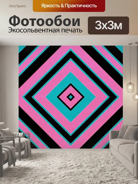 Фотообои Узор фона ретро бумага