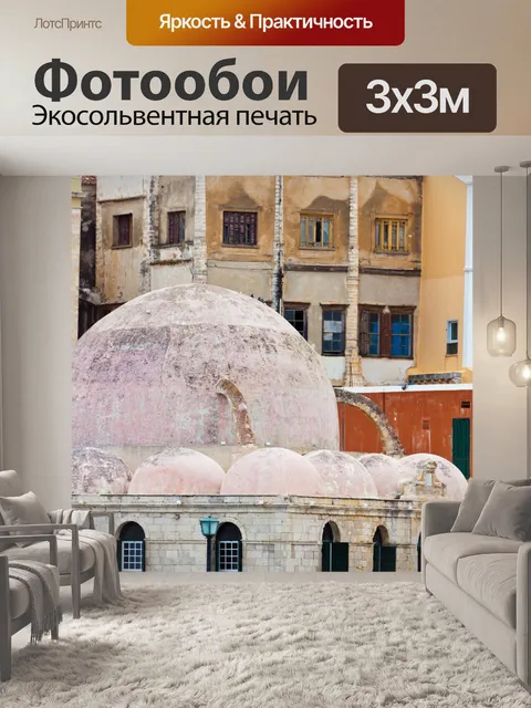 Фотообои старения архитектуры