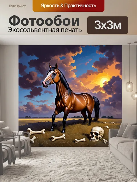 Фотообои вечерние сумерки на западе