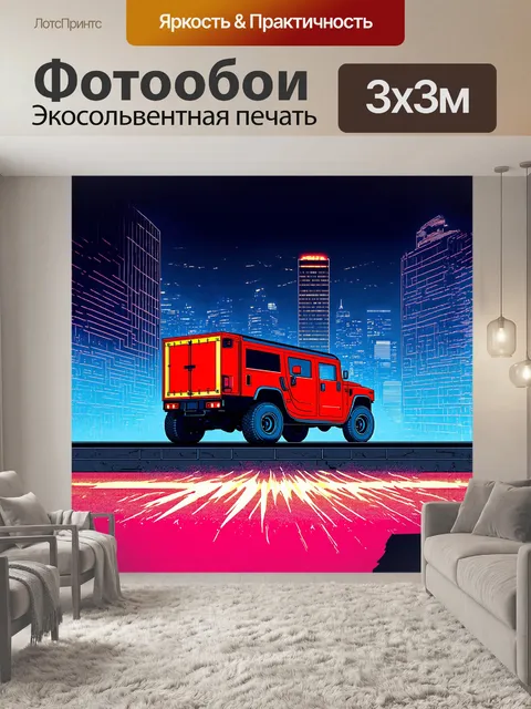 Фотообои на фоне яркой городской архитектуры стоит красный хаммер, грузовая машина, окружённая ночным светом