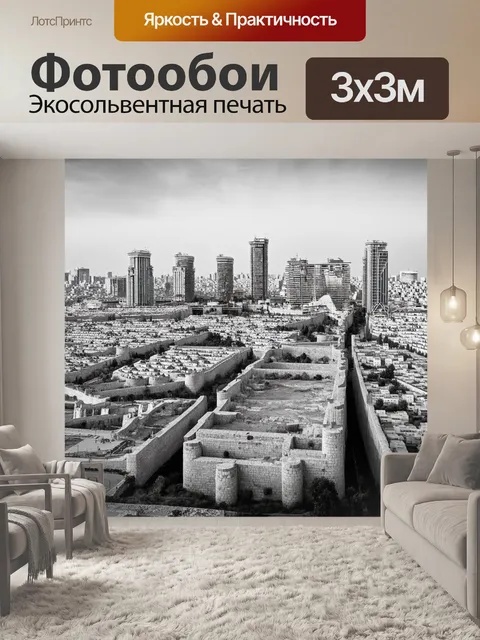 Фотообои панорама баку с его историческими укреплениями и современными зданиями
