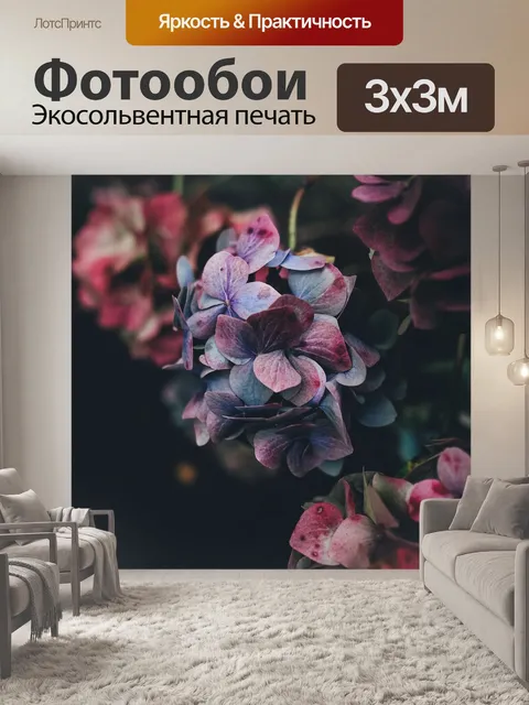 Фотообои Макрос