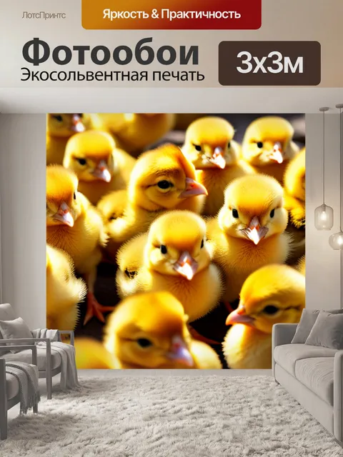 Фотообои с телками