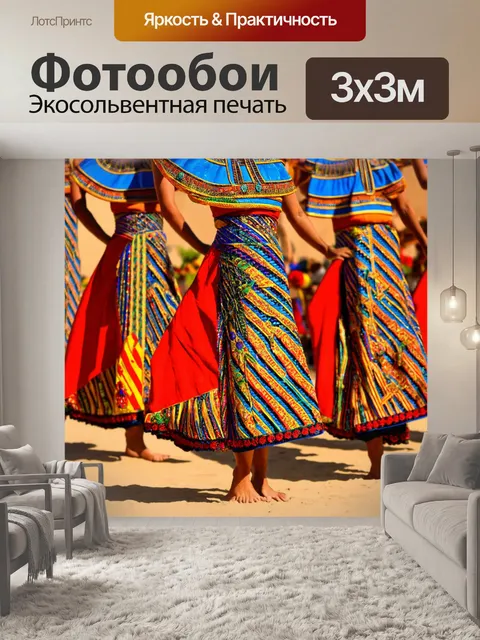 Фотообои египет в стиле абстракции, художественный подход к изображениям древних ритуальных танцев с яркими одеждами