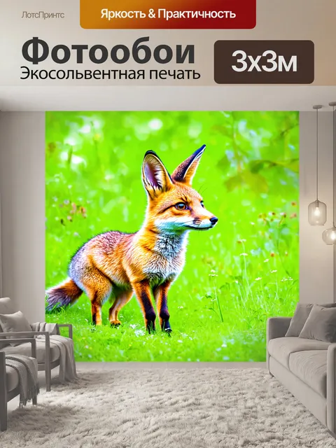 Фотообои зеленые в стиле рисунка карандашом