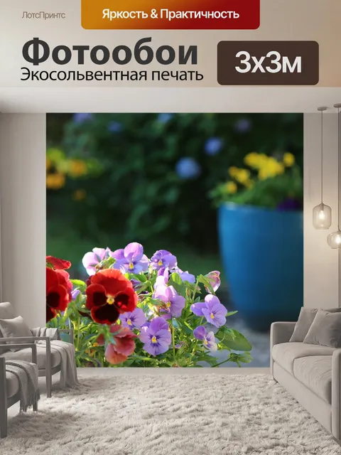 Фотообои Цветок