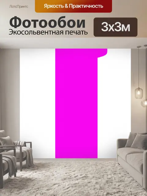 Фотообои закладка