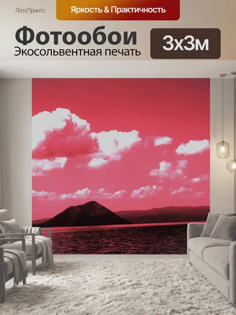 Фотообои розовые фоне природы
