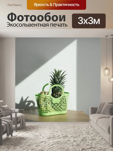 Фотообои Корзинка для пикника