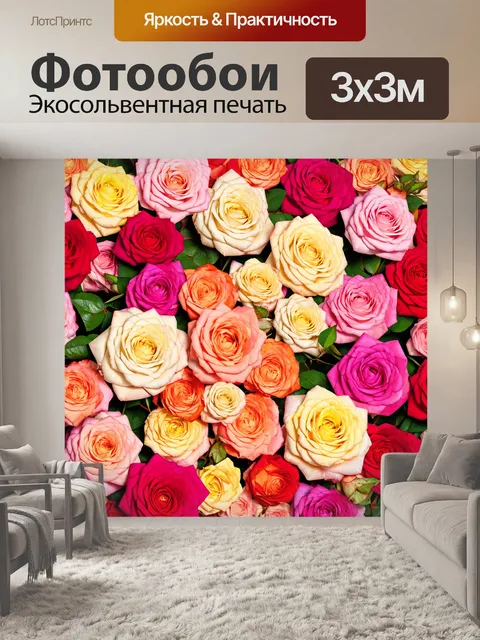 Фотообои розы в стиле текстуры, где цветы плавно переходят в абстрактные формы, создавая удивительный эффект