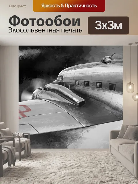 Фотообои День победы