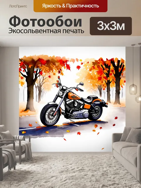 Фотообои мотоцикл harley-davidson