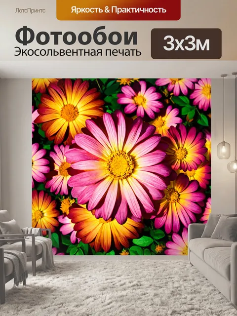 Фотообои цветы в стиле иллюстрация, с акцентом на текстуры, где каждая лепесток выглядит тактильно и проработано