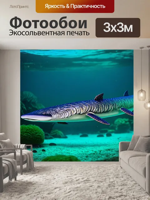 Фотообои подводный макросъемка