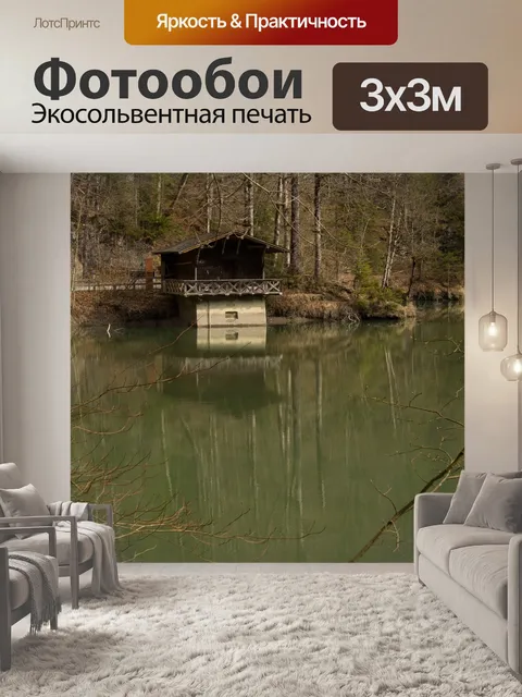 Фотообои Лесное озеро