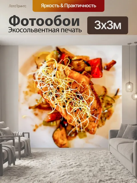 Фотообои куриное блюдо на тарелке