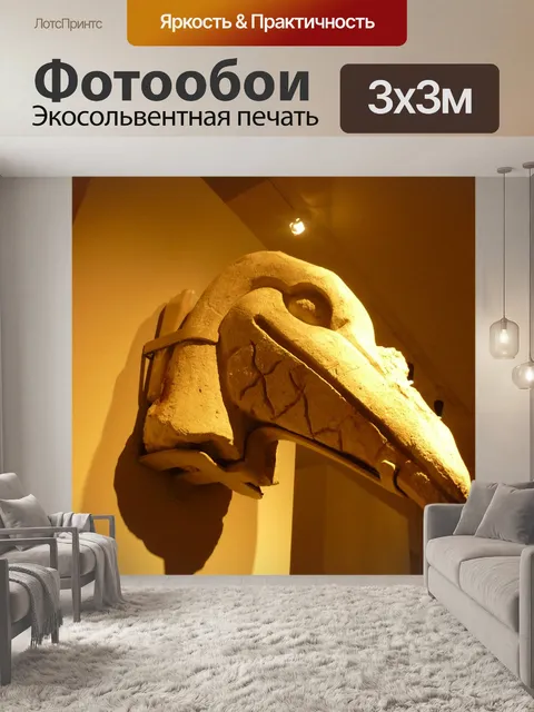 Фотообои Майя