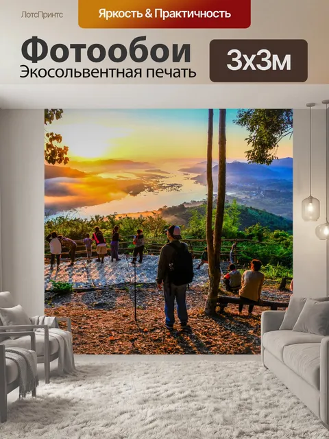 Фотообои утренний солнечный свет река Меконг