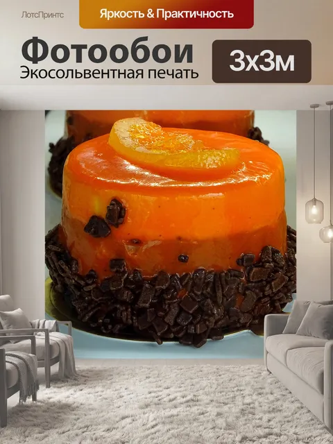 Фотообои Сладкие торты