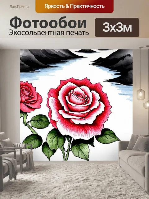 Фотообои розы в стиле японская тушь