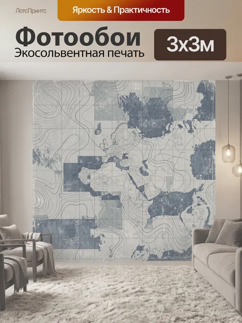 Фотообои Карта мира с контурами линий