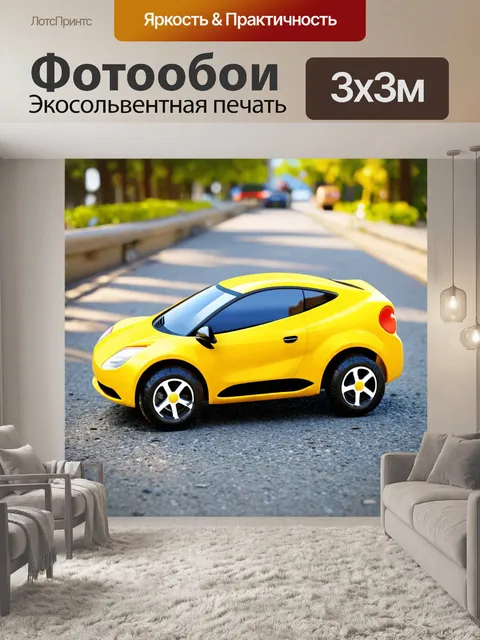 Фотообои машина в стиле эмодзи, электрический скейтборд, обрамленный эмодзи технологий и динамики