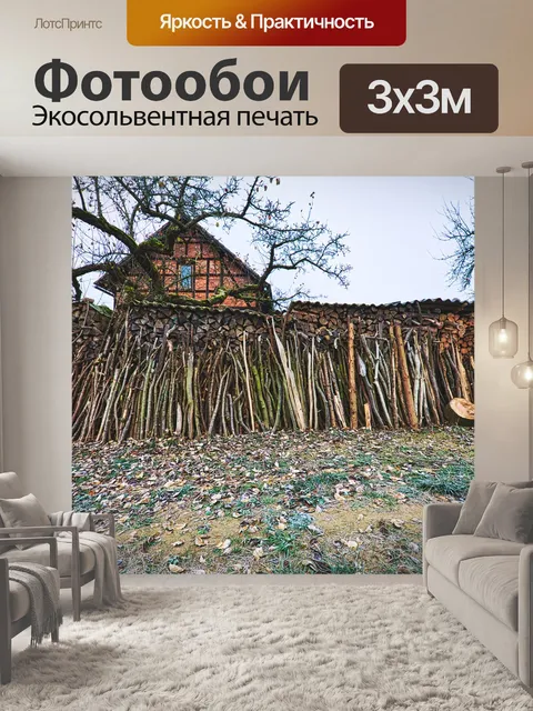 Фотообои Древесина