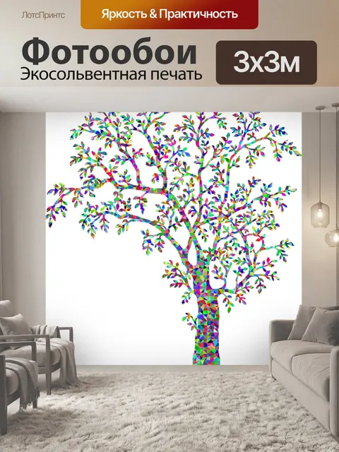 Фотообои Дерево
