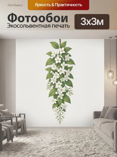 Фотообои Цветущая ветвь белых цветов