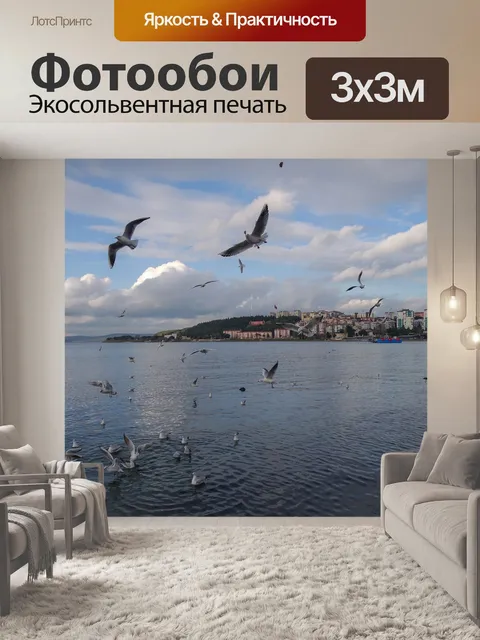 Фотообои На корпусе
