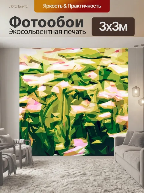 Фотообои Цветы