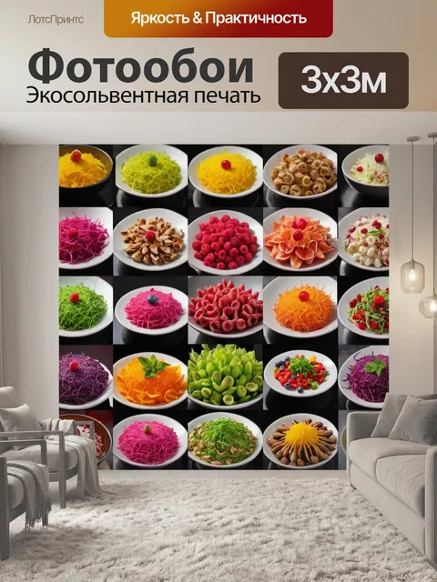 Фотообои с изображениями творческих кулинарных процессов