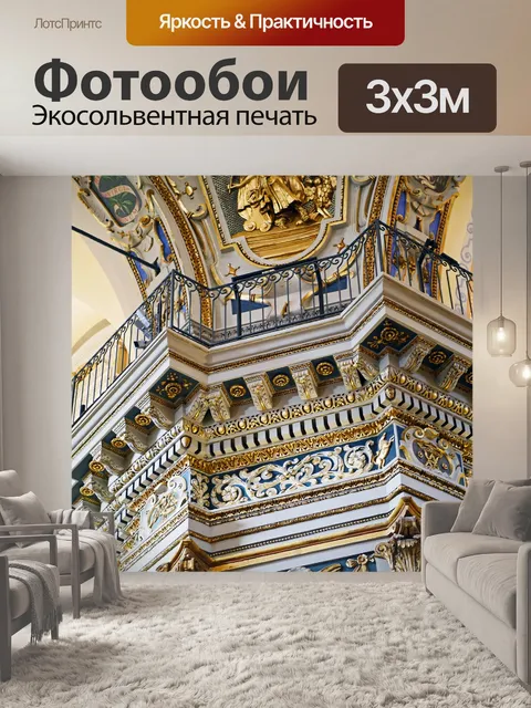Фотообои Угловые столбы