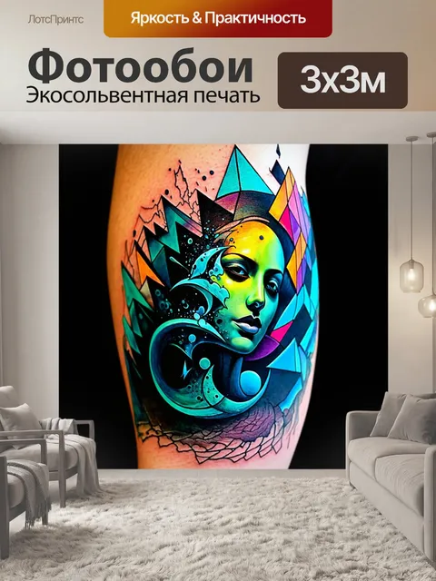 Фотообои абстракция в стиле искусство татуировки
