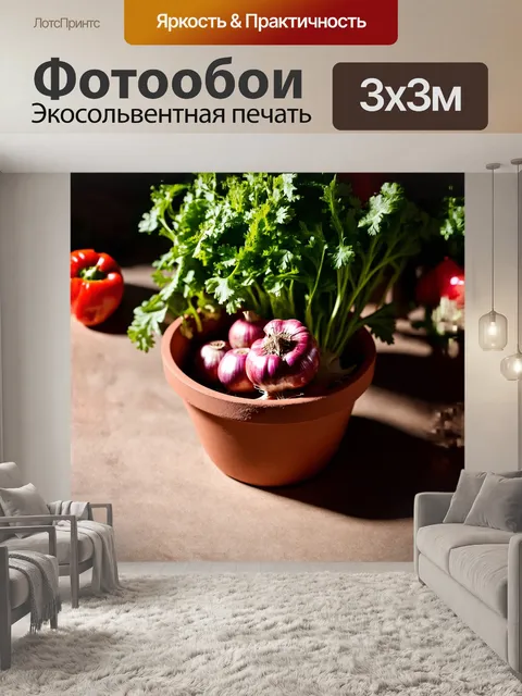 Фотообои красный чеснок, помещенный в глиняный горшок, окружен свежими зелеными травами и перцем, образуя живописную…