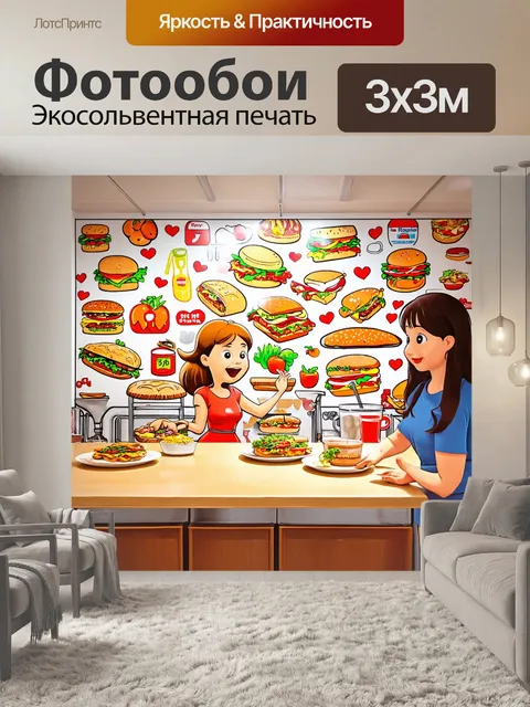 Фотообои в стиле мультяшный, изображающие рисование на стенах с помощью еды