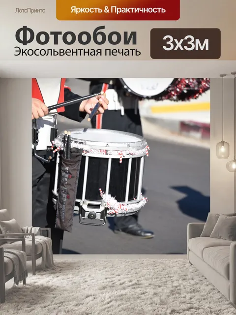 Фотообои Барабанщик