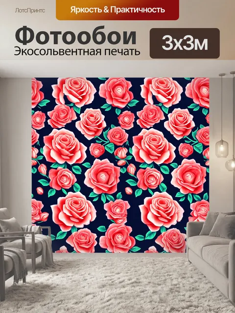 Фотообои розы в стиле узоров, использование градиентов и переходов, чтобы создать плавность и динамизм в изображении