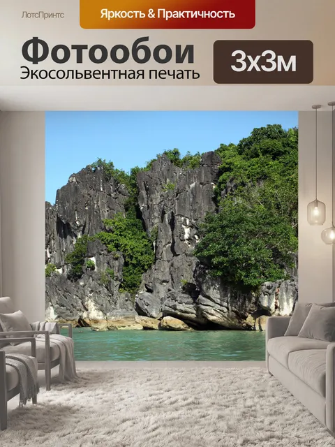 Фотообои образование камней в Caramoan Island