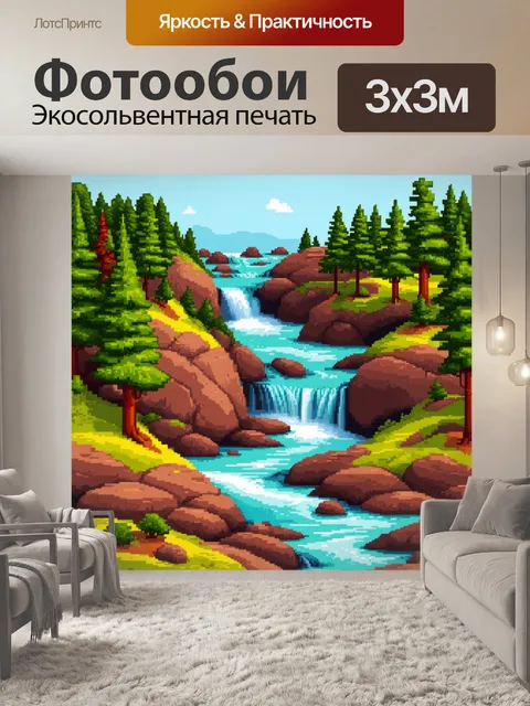 Фотообои природа в стиле флэт, показывающие реки и водопады с плоскими деревьями и камнями