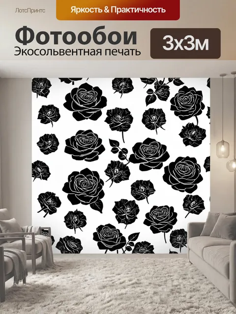 Фотообои розы в стиле вектор, крупные цветы на нейтральном фоне, монохромные решения, современный стиль