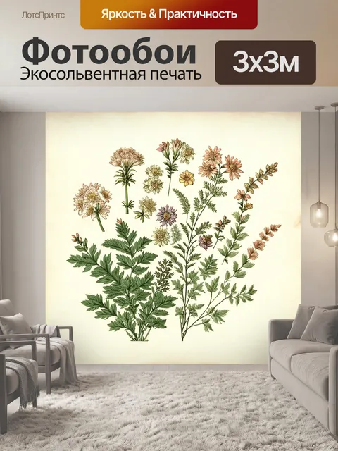 Фотообои винтажная иллюстрация цветущих растений, выполненная в стиле уильяма морриса с использованием техники пастели