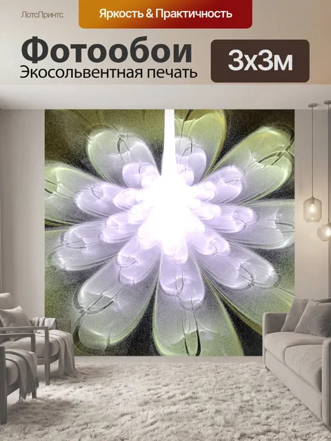 Фотообои белые цветы