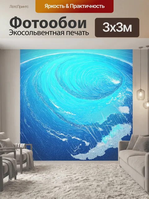 Фотообои море в стиле аналитический рисунок, с образами глобальных океанских течений и их воздействия на климат планеты