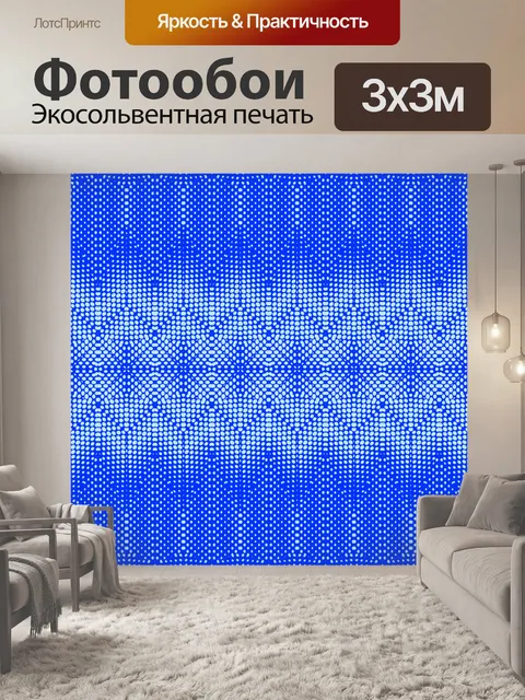 Фотообои Цифровая бумага с рисунком 111
