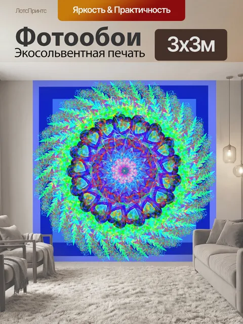 Фотообои Узорчатое мандалу