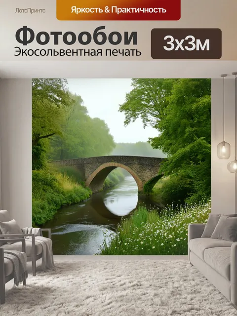 Фотообои англия: старинные каменные мосты через реки графства ланкашир, окруженные зелеными лесами и цветущими полями