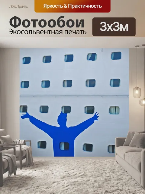 Фотообои Лодка
