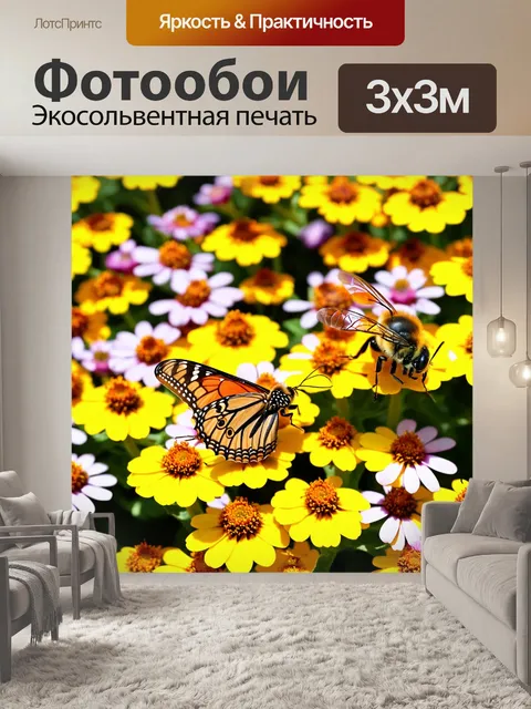 Фотообои животные в стиле изометрия, яркие насекомые, бабочки и пчелы на цветах