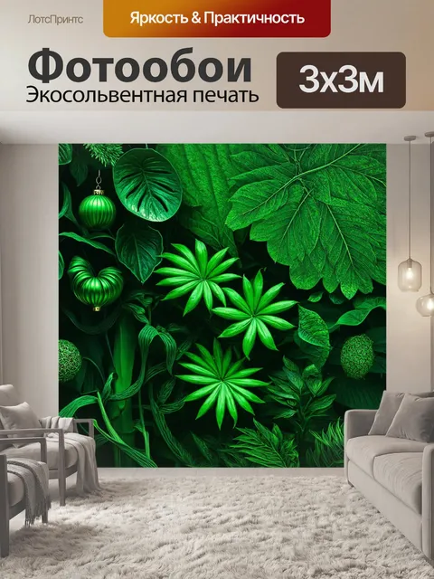 Фотообои зеленые в стиле арт-нуво, с коллажами из растений и орнаментов, создающими уникальные текстуры и контрасты